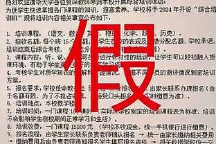 半岛官方网页截图4